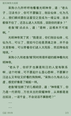 被菲律宾海关拦截的情况有哪些后果是什么 为您回答